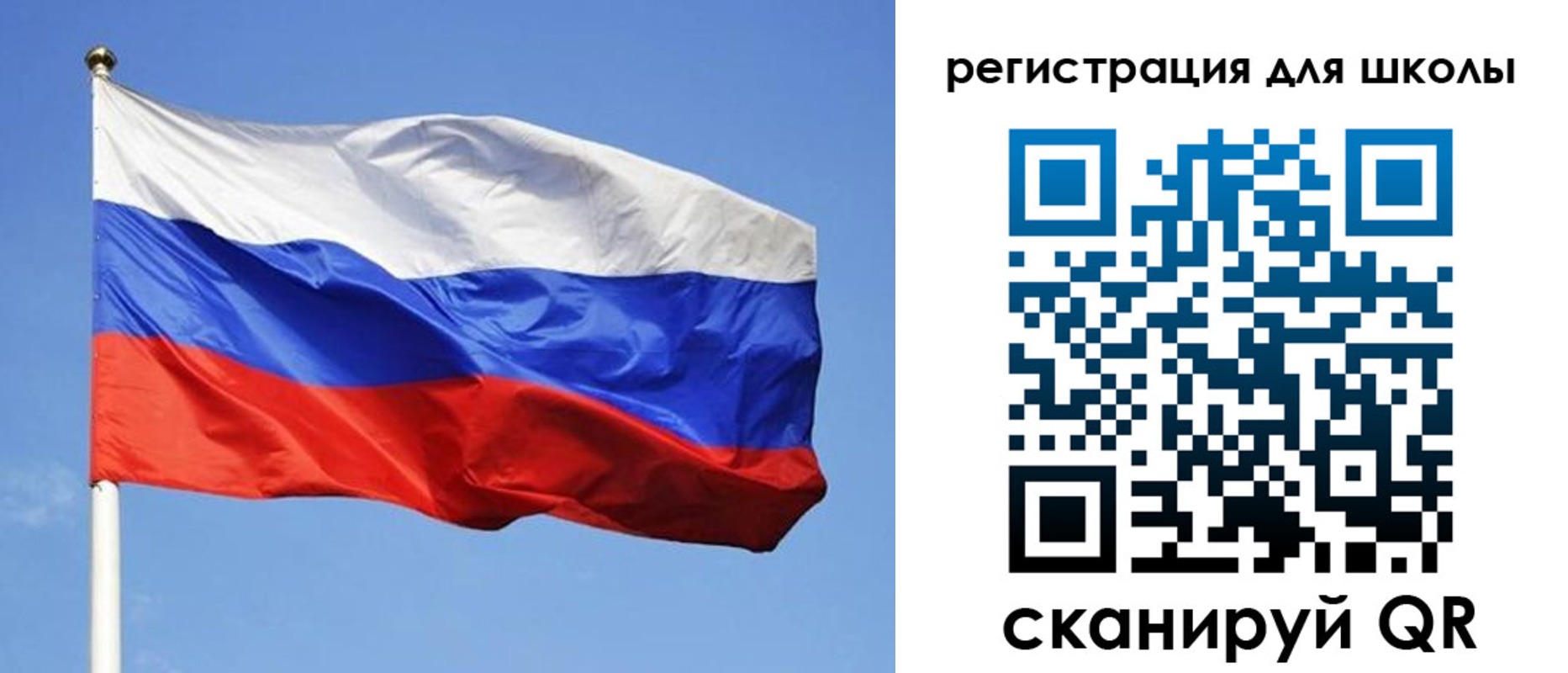 миграционный учет в Белёве