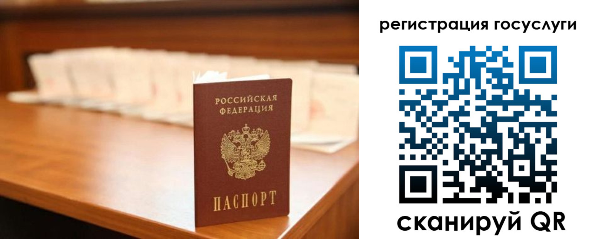 прописка в квартире в Белёве